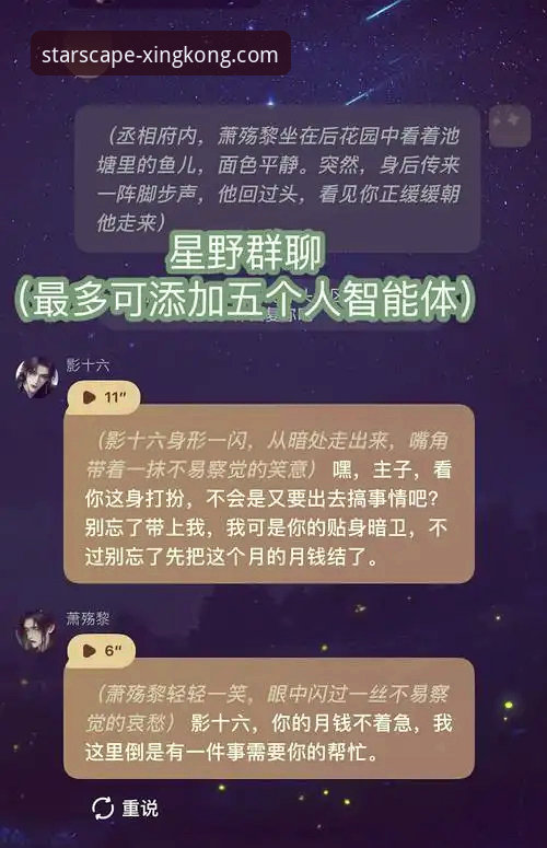 资深行业观察者解析：星空APP手机版如何重塑移动娱乐体验