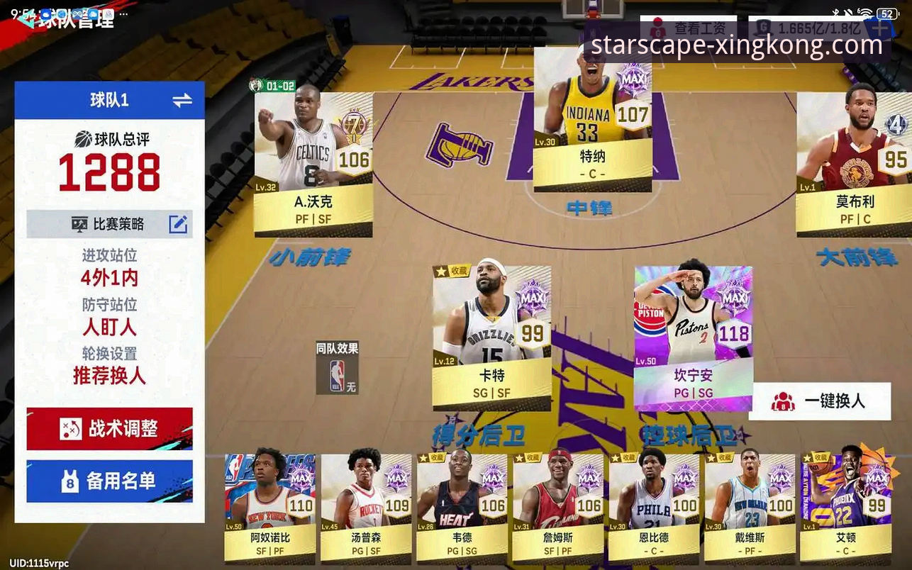 一场酣畅淋漓的NBA对攻战，资深用户分享星空APP观赛实战经验